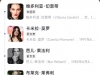 小李子的女友们都是超模比小梅的档次高多了