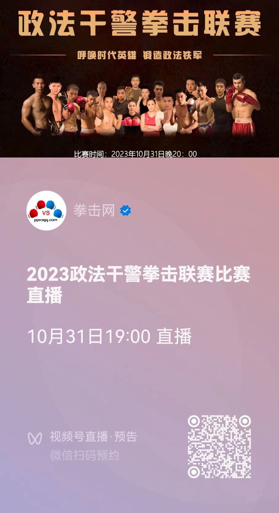 微信图片_20231031142608.jpg