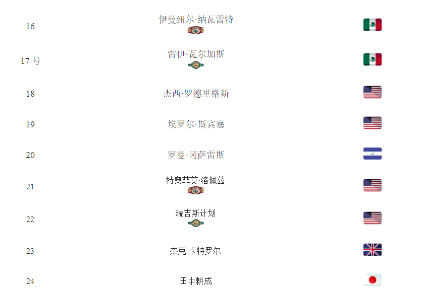 2345截图20230731000247.png