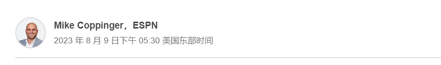 2345截图20230810092218.png