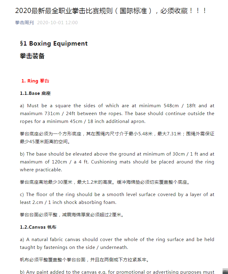 QQ浏览器截图20230828123742.png
