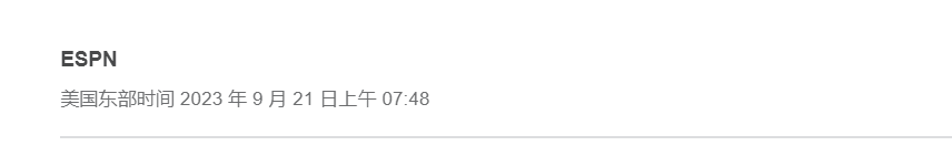 2345截图20230922120158.png