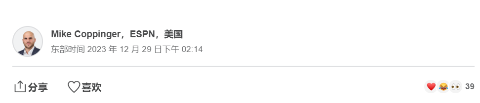2345截图20231230085003.png