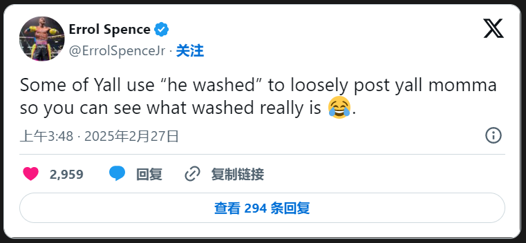 2345截图20250227152815.png